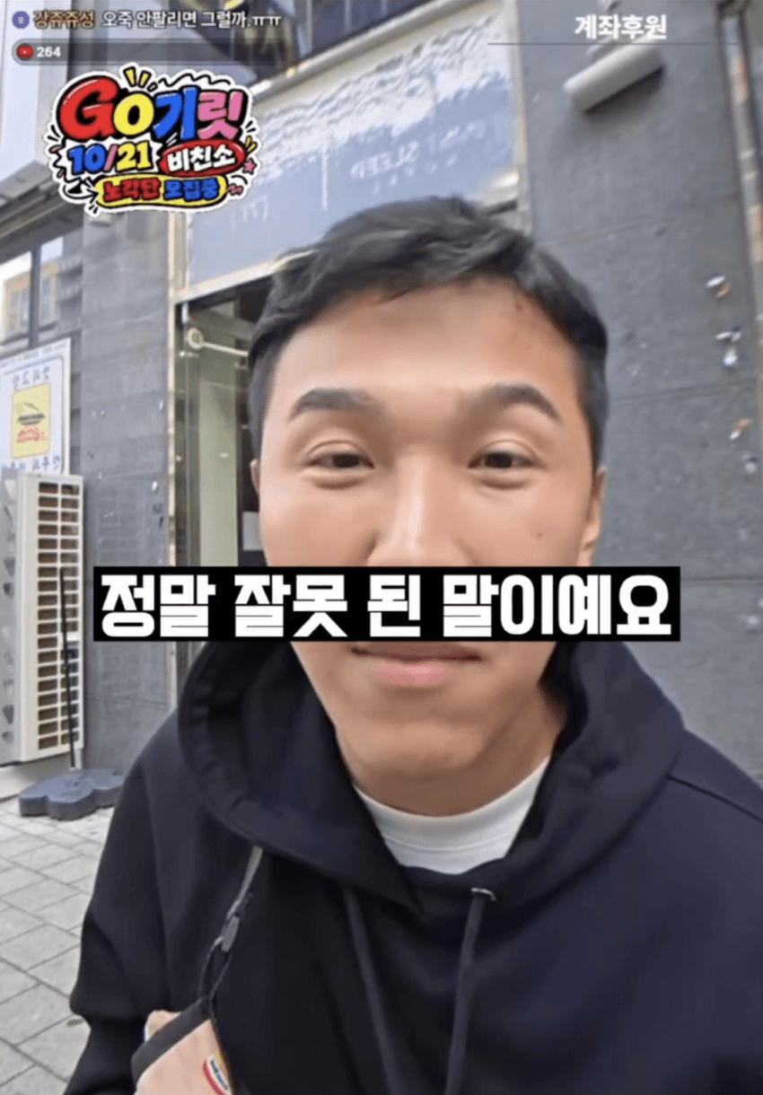 일반인 남성들의 게이에 대한 오해... jpg (17)