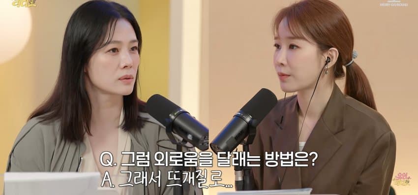 '50세 미혼' 배우 김현주, 외로움 커 하루종일 뜨개질. (11)