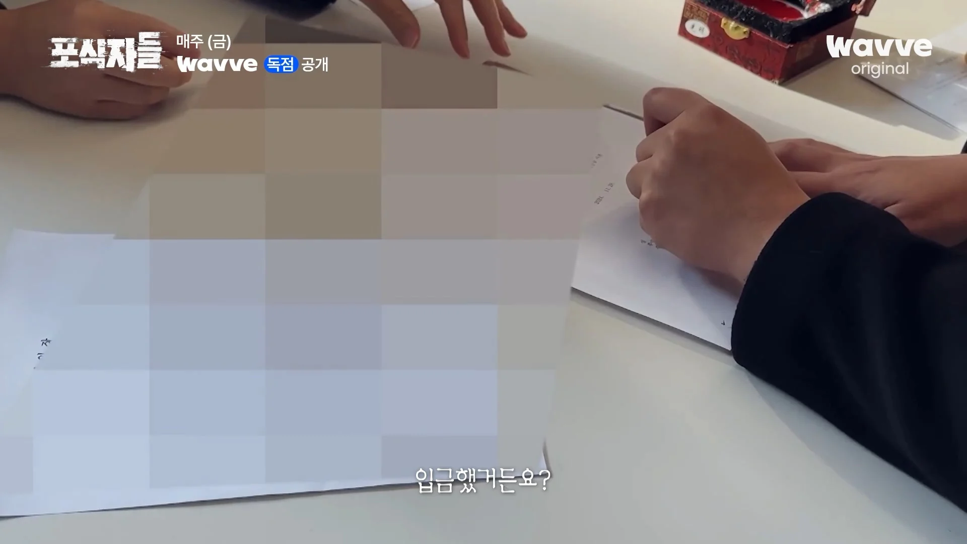 장사의신이 가세연 김세의를 나락으로 만든 과정 ㄷㄷㄷ (34)