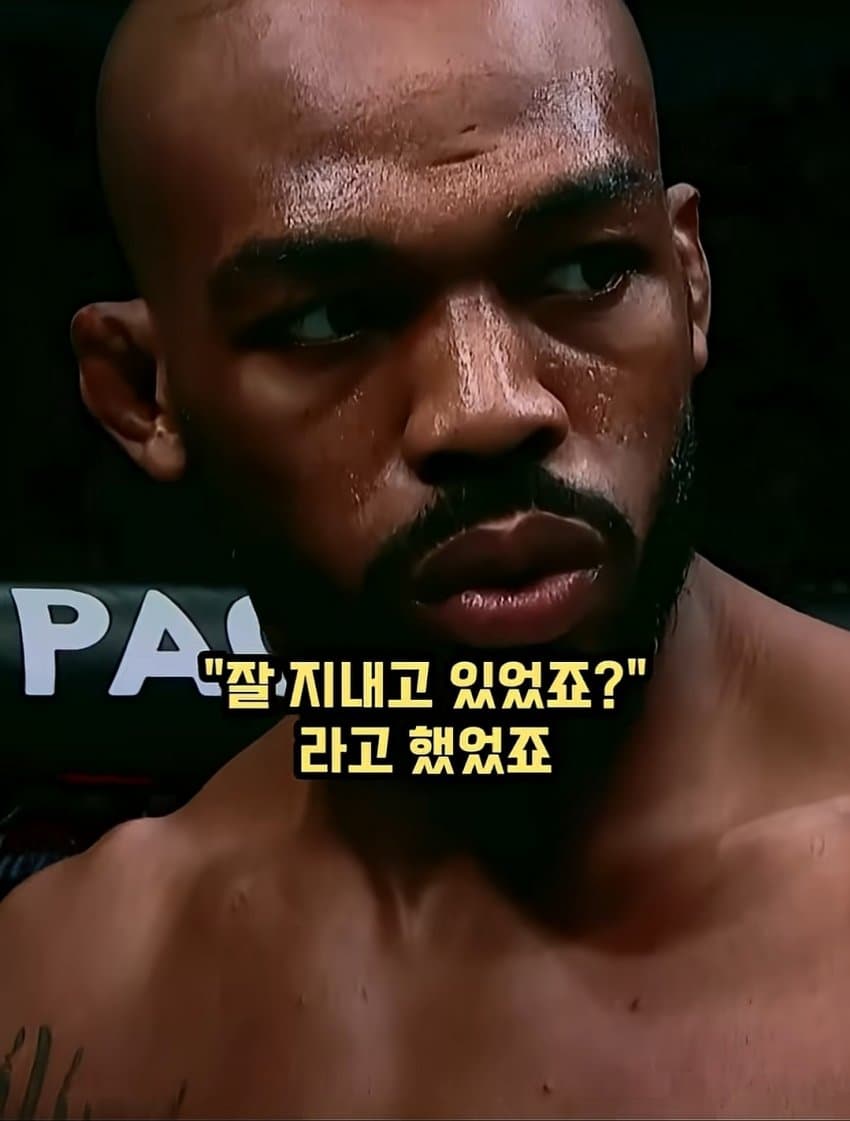싱글벙글 NBA 괴물 샤킬오닐이 쫄았던 순간 (13)