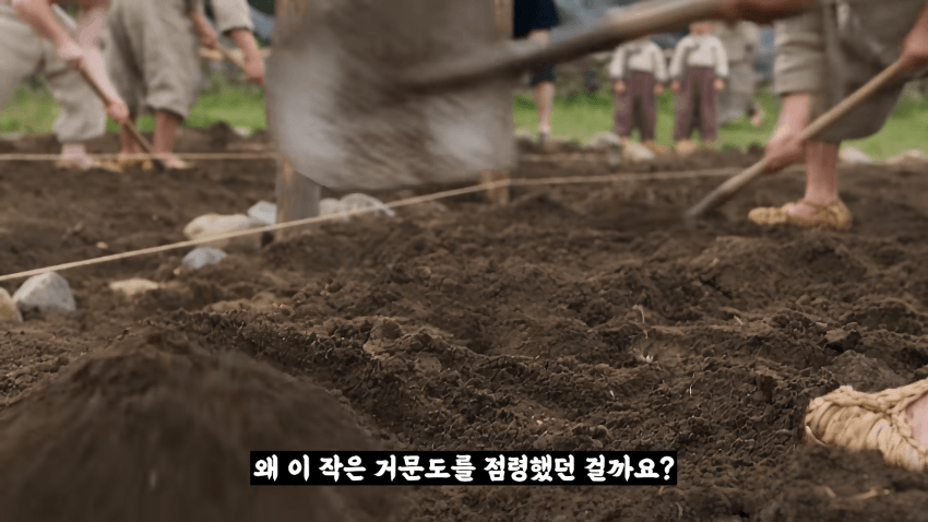 왜 거문도에는 영어 사투리가 존재 하는 걸까? (11)