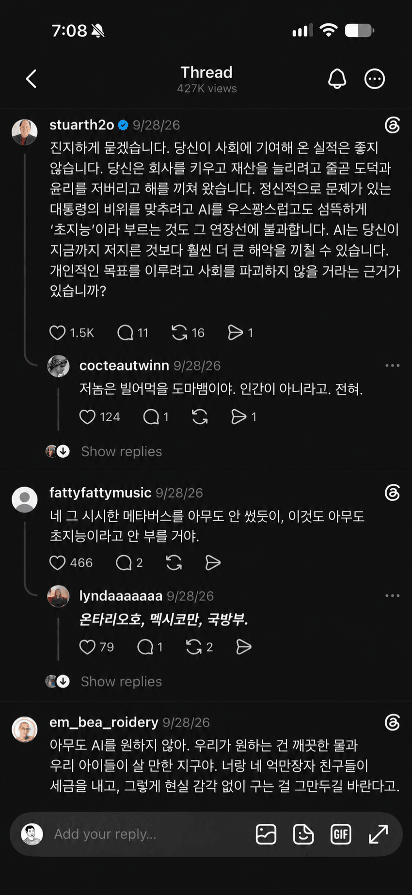 쓰레드와 트위터 차이점 근황 (8)