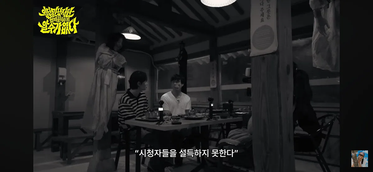 유미의세포들 신순록 캐릭터가 부담스러웠다는 김재원 (19)