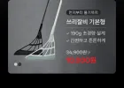 쓰리잘비
