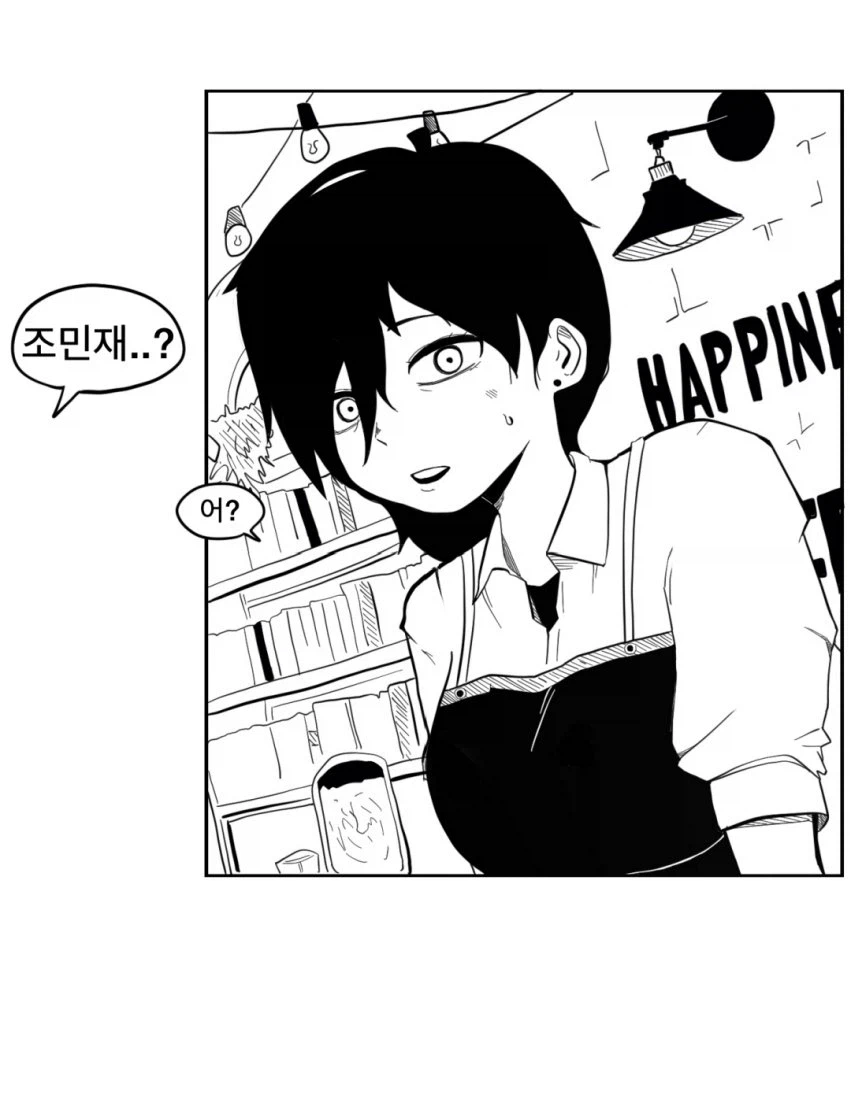 여자가 된 친구.manhwa (8)