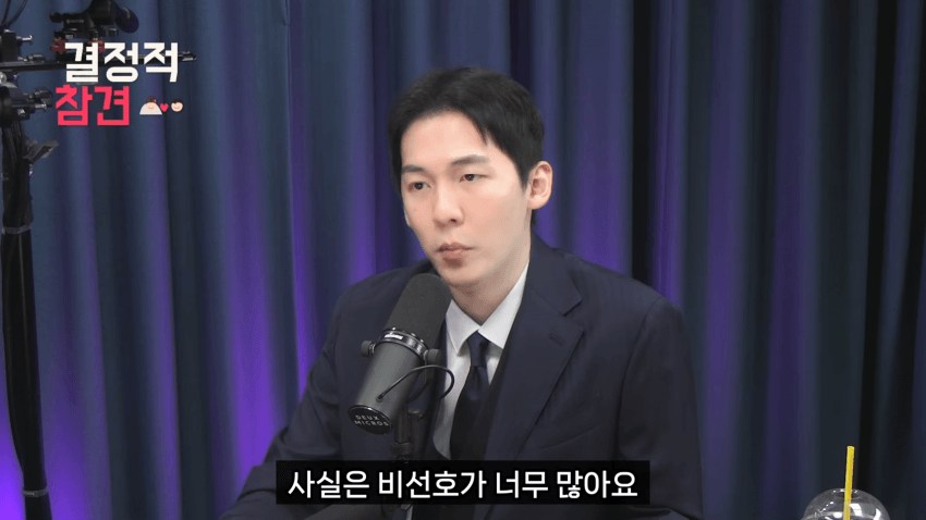 30대 중반 여자의 결혼 현실 (18)