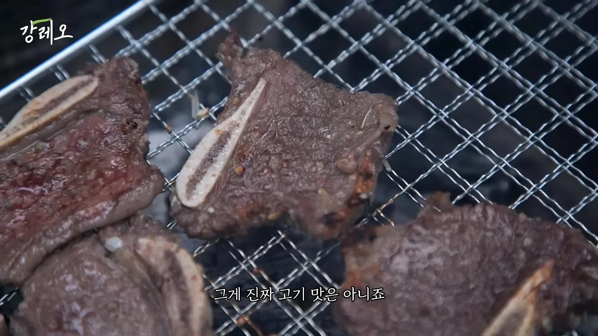 요즘 한국음식이 너무 달아지고 있다는 강레오 (23)
