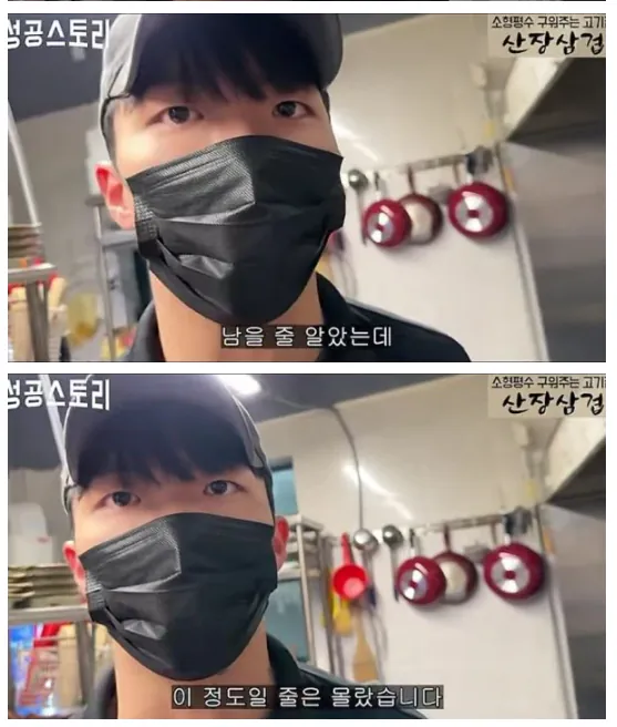 5900원 콩나물국밥 팔면 남는 돈