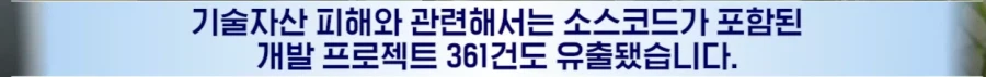 한숨만 나오는 티빙 해킹사건 근황. (7)
