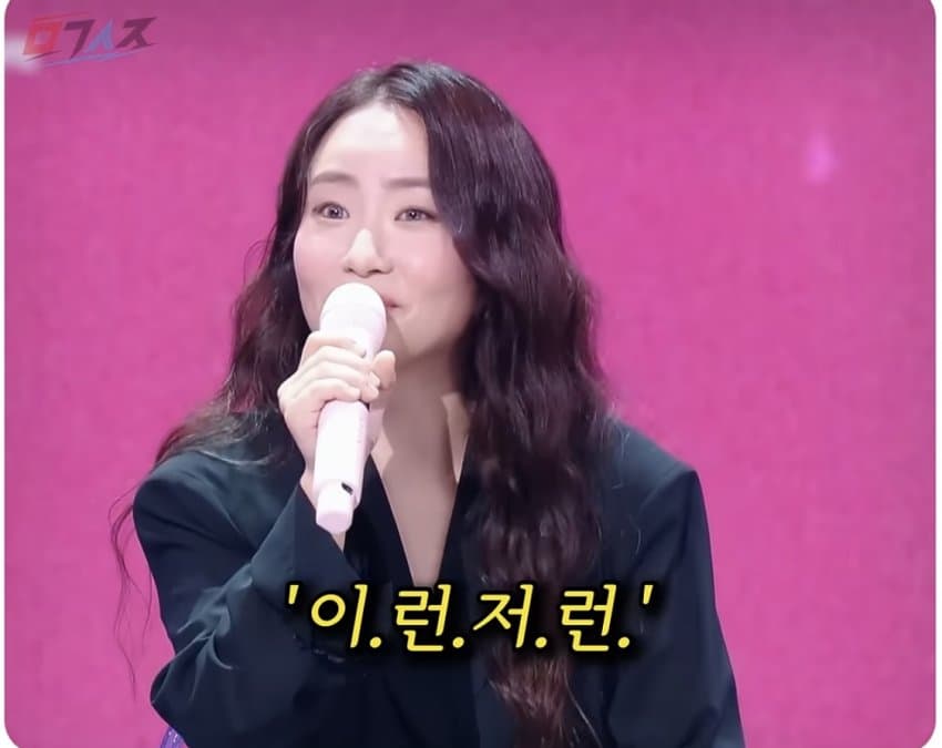성시경이 악착같이 밀어내는 여자 후배 (23)