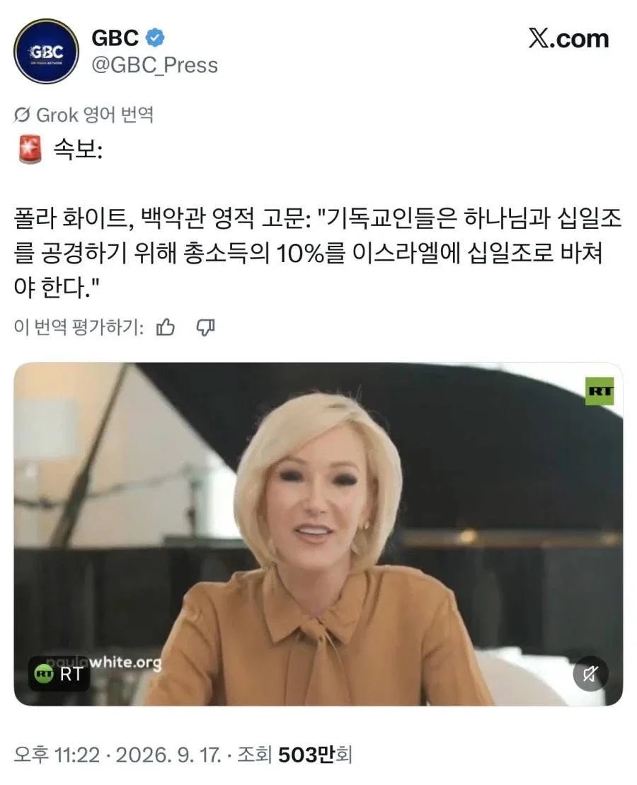 미국의 이스라엘 짝사랑