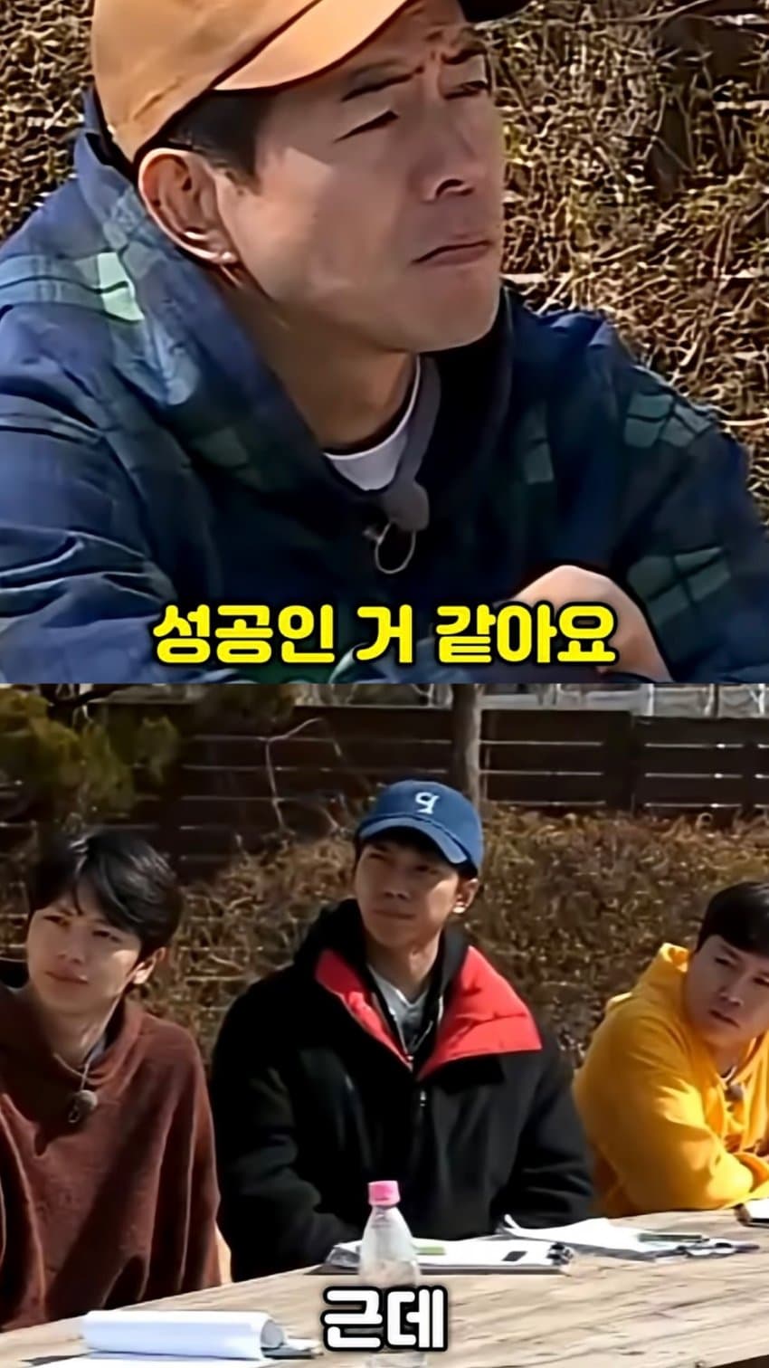 박진영이 생각하는 성공과 존중의 차이 (37)