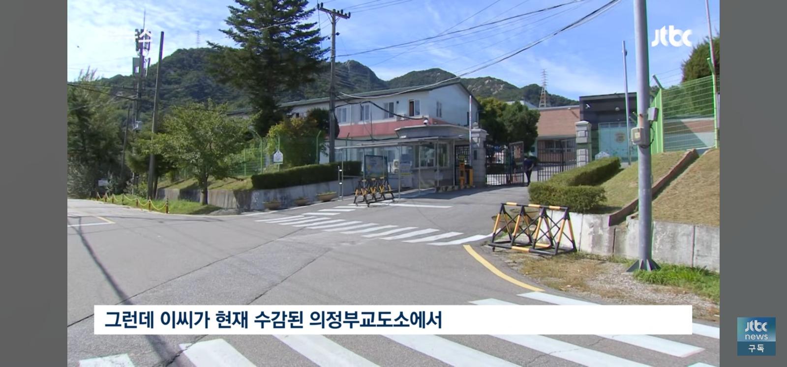 고 김창민 감독 살인자 근황 (7)