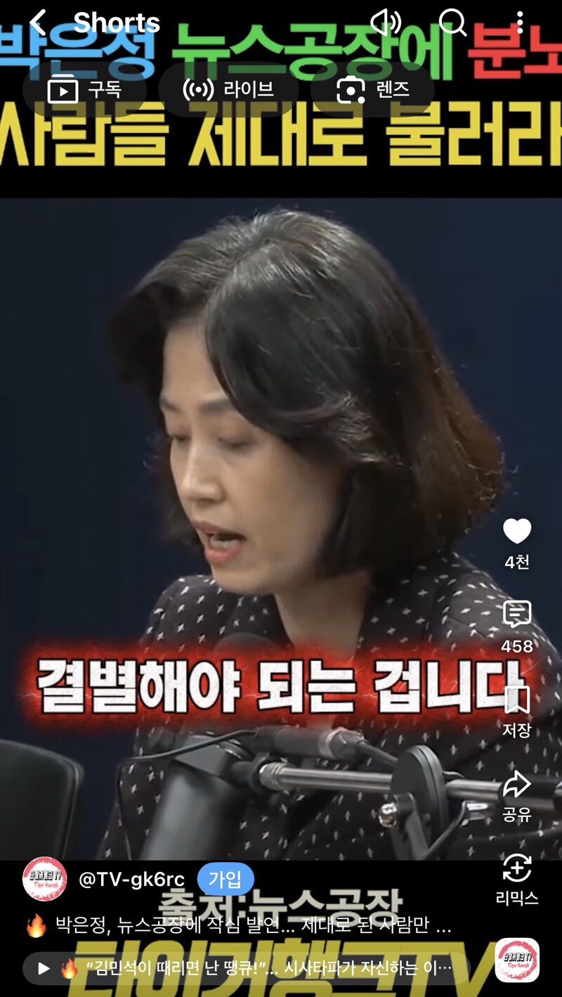 전당대회까진 참고 그랬음 (5)