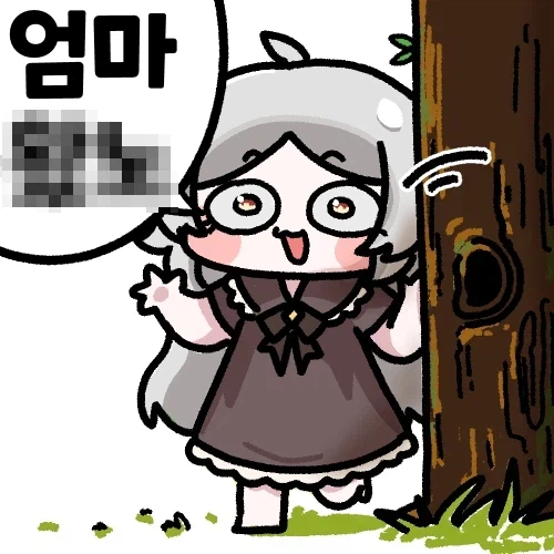 ???:노노거리는건 넘어가기로 하지 않았나?