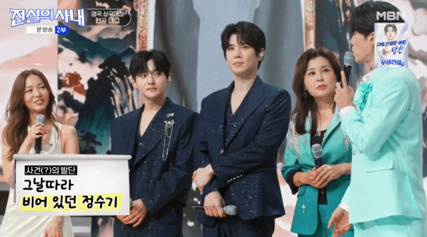 생수 배달원으로 오해 받았었다는 jyp 출신 가수 ㅋㅋ (12)