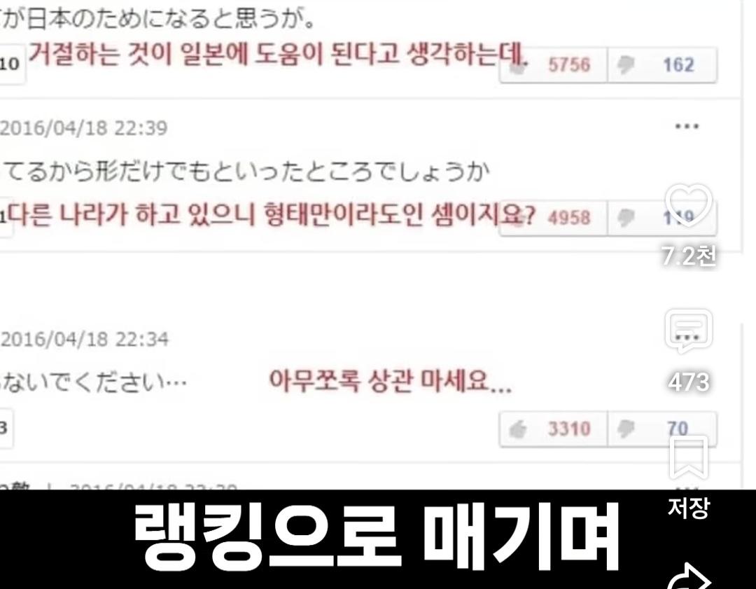 일본 (40)