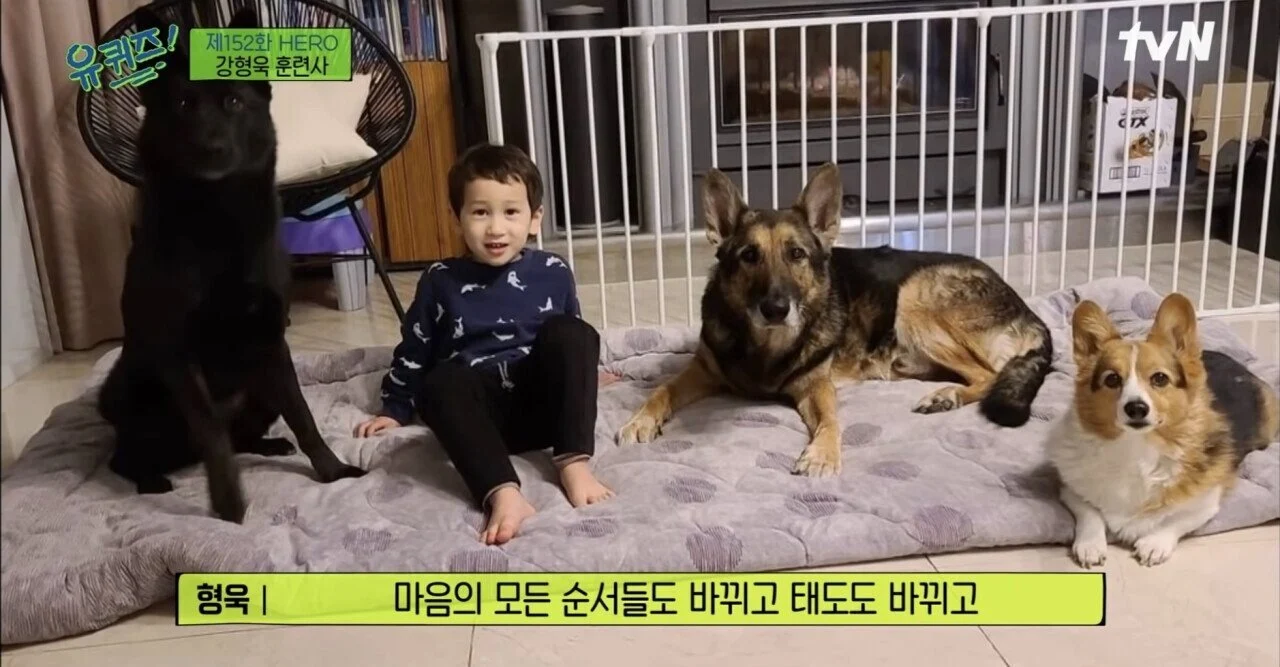 강형욱도 해결해줄수 없다는 보호자들의 질문 (6)