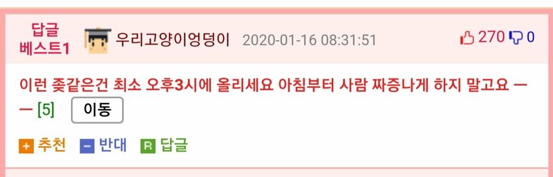 3시룰은 어쩌다 생긴걸까?