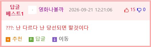 발굴된 2011년 트럼프 트윗 근황 (2)