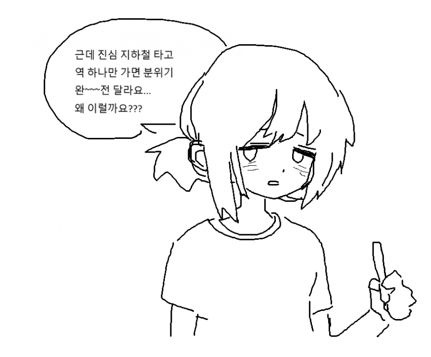 c치안 안 좋은 동네 사는 만화 (16)