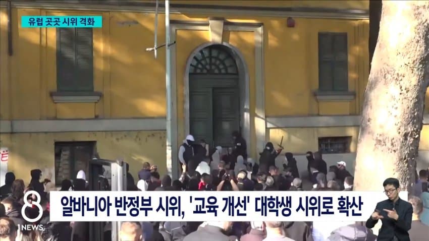 폭력·약탈 시위에 이탈리아 군 500명 투입 (15)