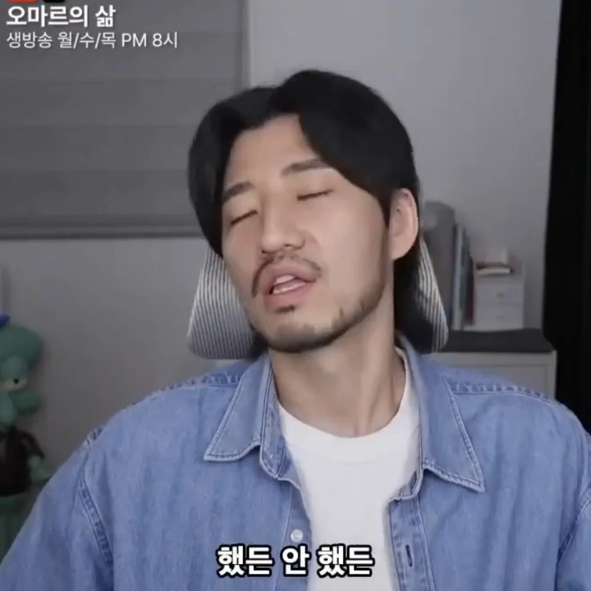 괜찮은 사람들은 다 결혼했어 (6)