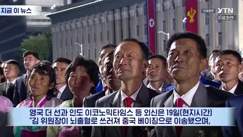 죽었다던 김정은 근황 사진 (2)