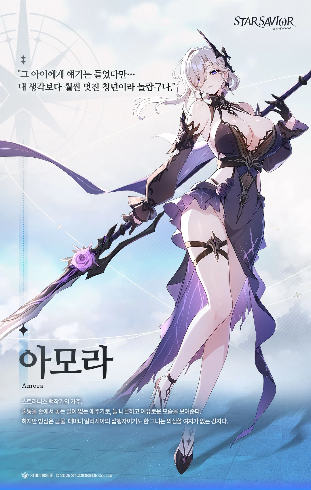 ㅇㅎ, ㅆㄷ) 섭종까지 안락사 당할 것처럼 보이던 국산 씹덕게임 근황