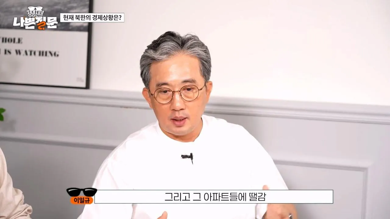 1980년대에서 멈춰버린 북한 인프라 (16)