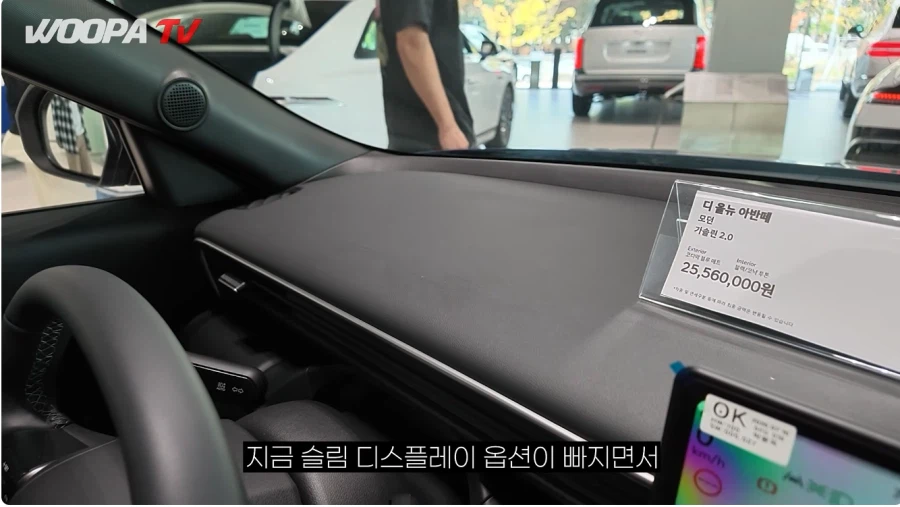 아반떼 깡통은 ㅅㅂ 미쳤네 ㅋㅋㅋ (2)