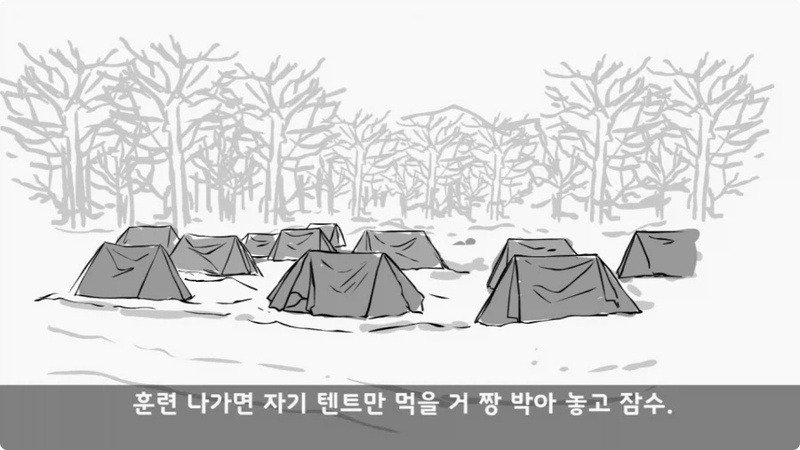 전역 후 행보관 부자에게 인생은 실전임을 알려준 행정병 (8)