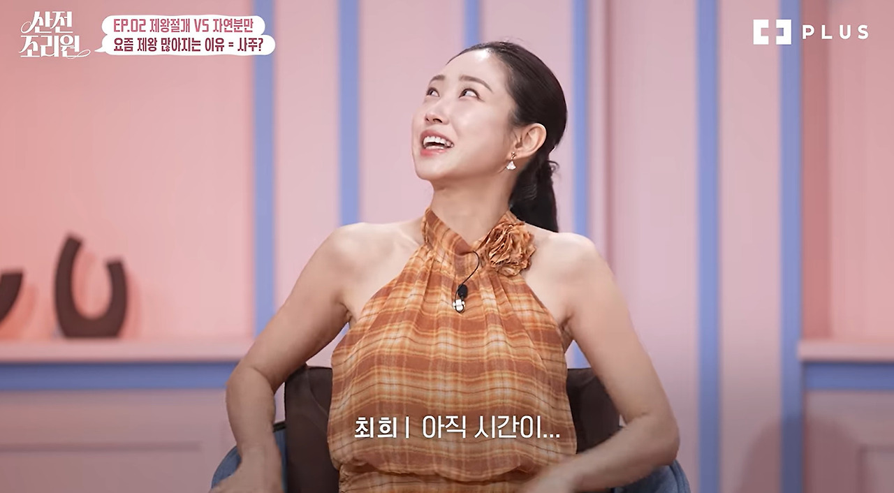 요즘 애기 사주 맞추려고 제왕절개 한다는 산모들 (10)