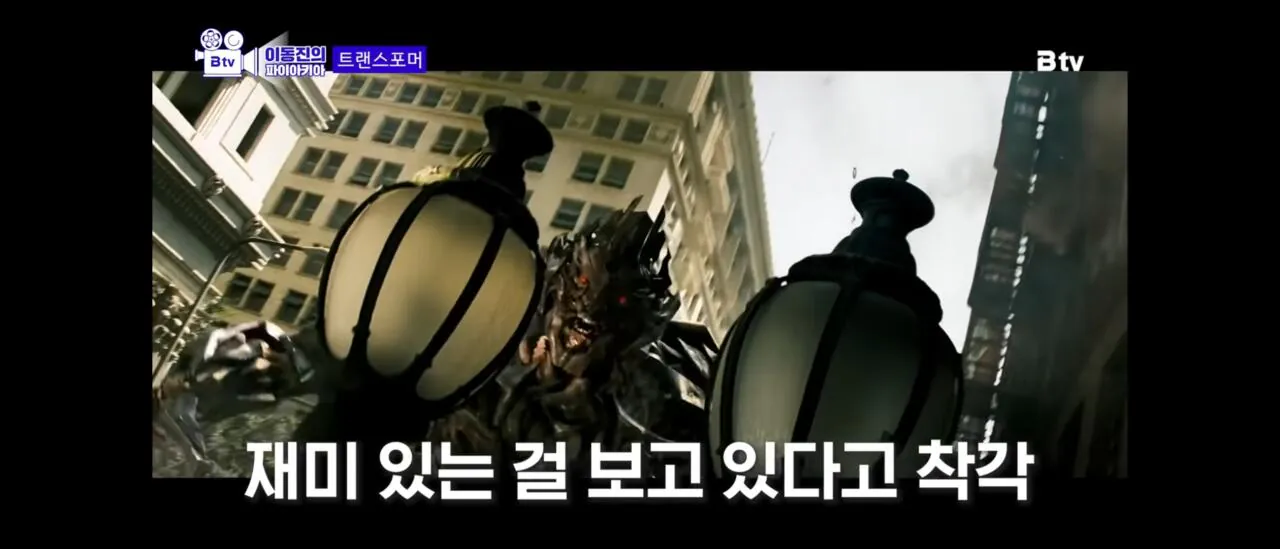 이동진 "너네는 재미 있는걸 보고 있다고 착각 한거임" (3)