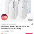[지마켓]변기클리너 310g 4개 (7,920원/무배)