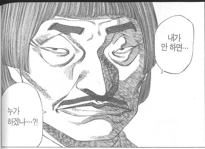 다시보는 소아과 현실.manhwa (14)