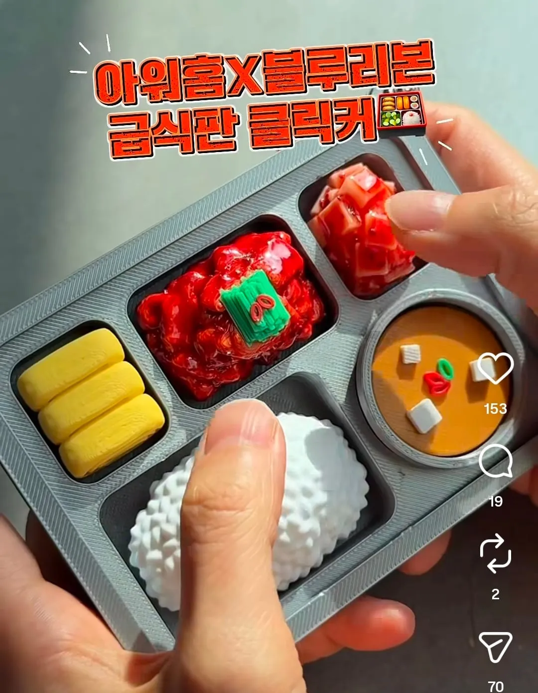 갈 데까지 갔다는 클릭커들 근황.jpg