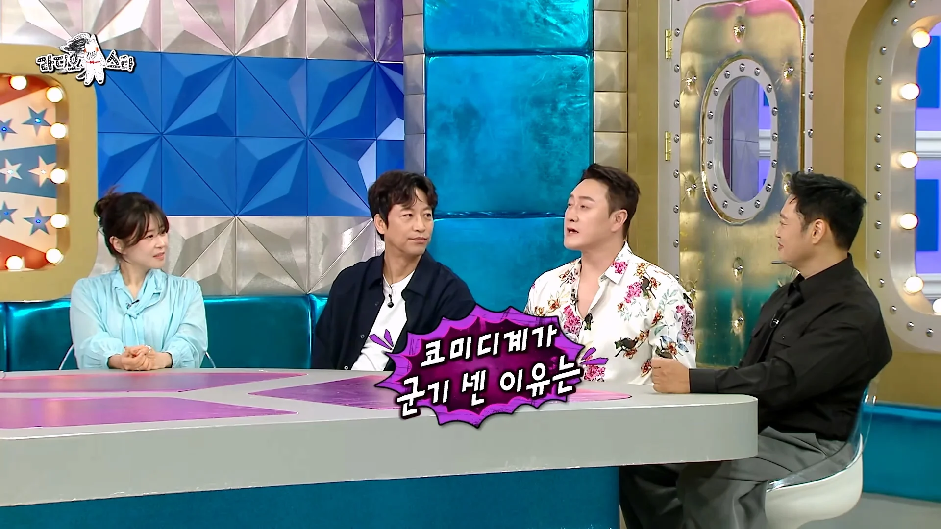 개그맨 똥군기에 반항했던 썰 푸는 개그맨 김원효 (7)