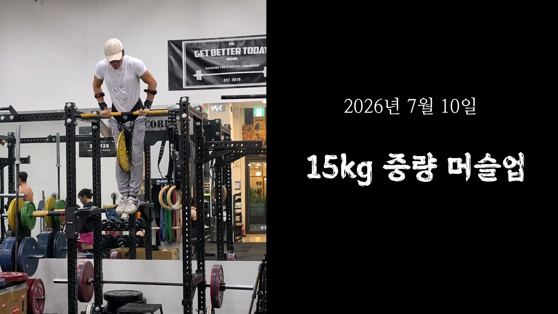 몸무게 46kg 남성의 3674일간의 헬스 기록 (43)