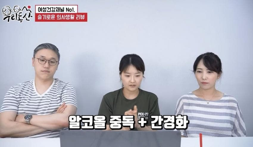 간호사 말해주는 알콜중독이 ㅈ나 위험한 이유 (3)