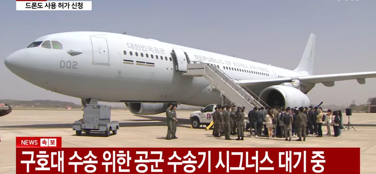 네팔 정부...한국 도와달라 (8)