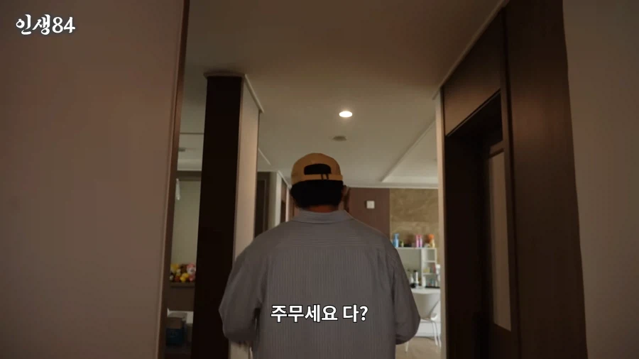 아이돌 숙소에 방문한 기안84 (9)