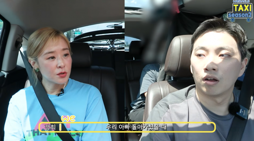 싱글벙글 자애로운 박위 아버지 (16)