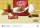 킷캣 로투스 미니 모먼트 7개입 3세트