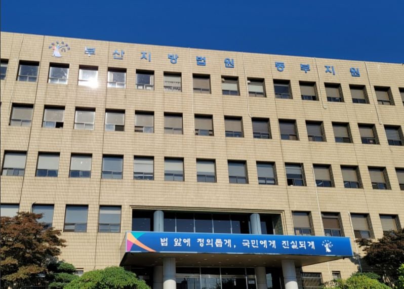 전세사기건물 중개사 보증금 배상해야 (7)