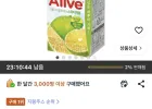 덴마크 테이크 얼라이브 스위티자몽, 120ml, 48개