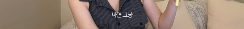 소추 남자와 자면 성모마리아라는 한국여성 ㄷㄷ (20)