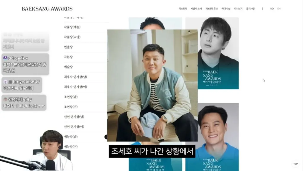 93c5bed63df695dbce4b6d1293878eb5913934ee.jpeg 유재석이 백상 후보에 없어서 이상하다는 단군 .jpg