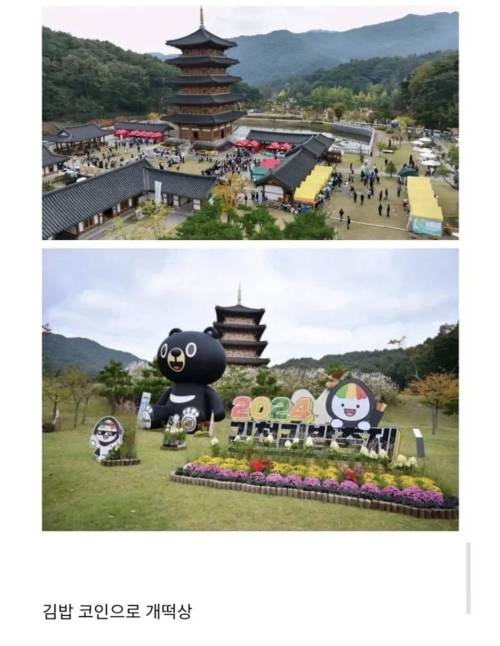 800억이 투입된 어느 관광지