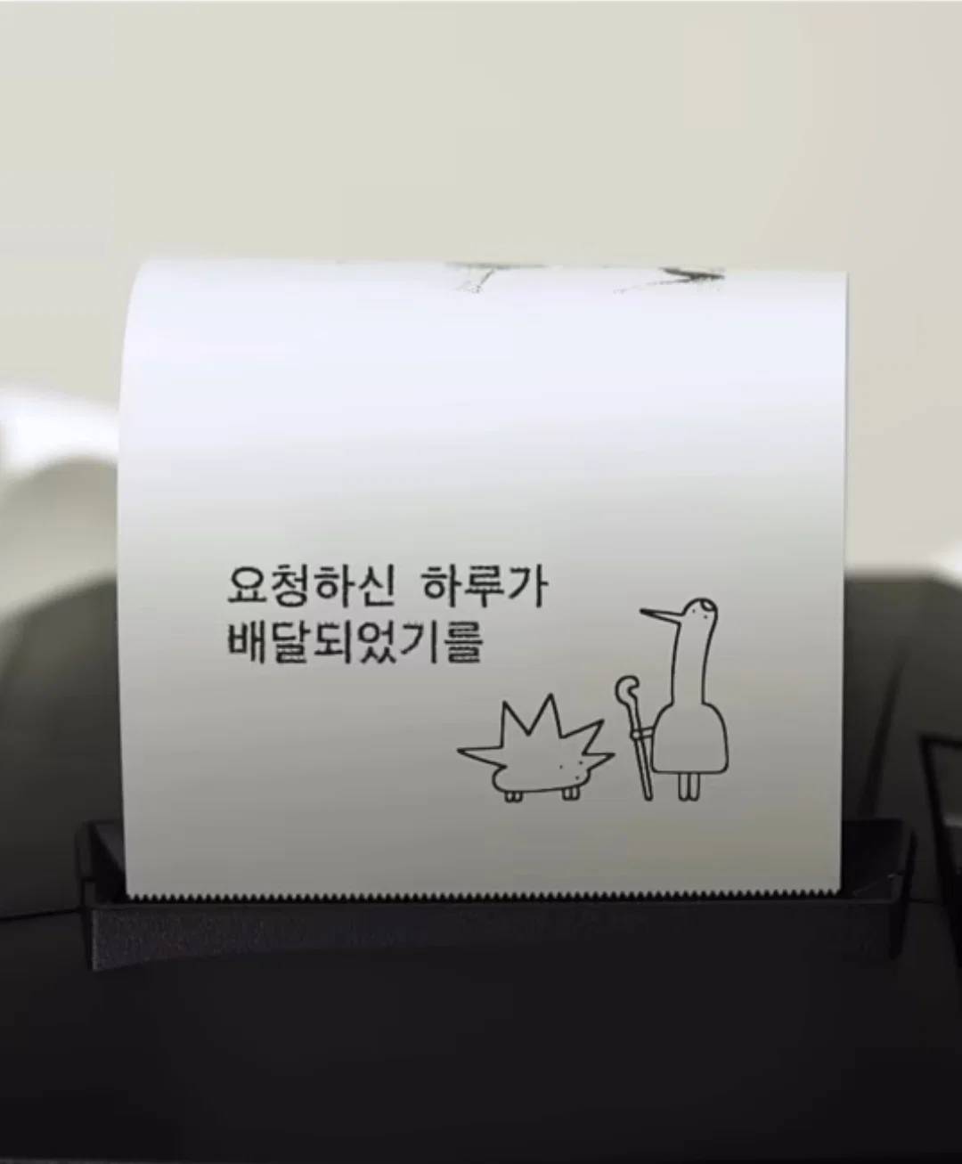 와사비 빼주세요 아이의 인생 첫 초밥 도전입니다 (57)
